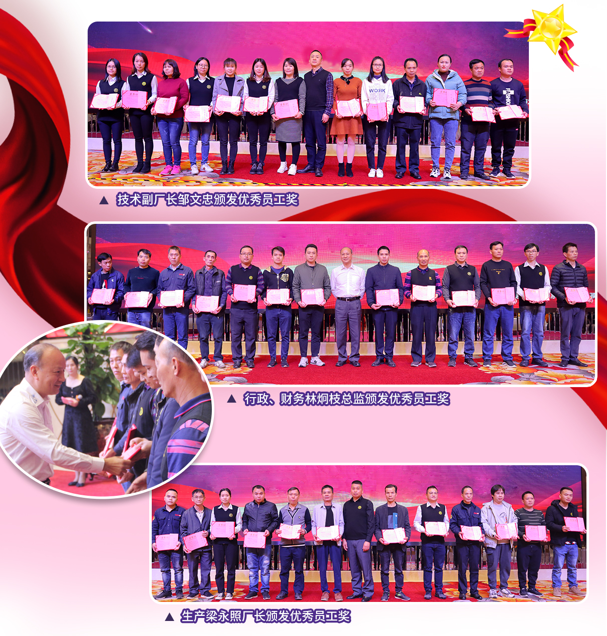 晚上颁奖-恢复的_03.jpg 晚上颁奖-恢复的_03.jpg